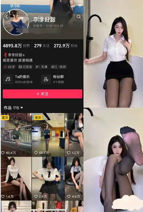 李李好甜 微密圈VIP收费资源合集17套[持续更新至最新]-cos图吧