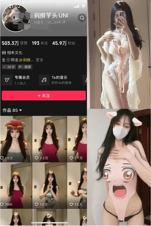 剁椒芋头UNI(芋头bb) 微密圈 付费写真&视频 作品合集-cos图吧