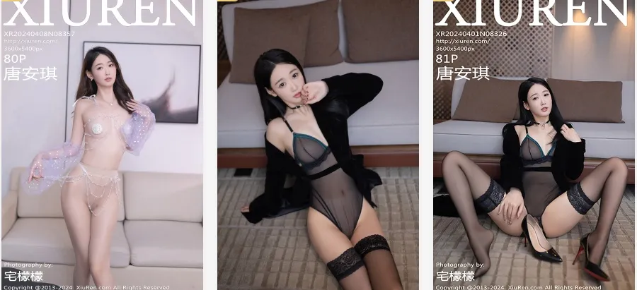 秀人网 唐安琪 写真合集 打包[193套 持续更新]-cos图吧