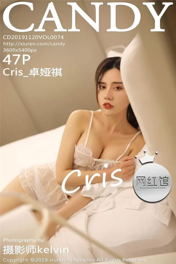 秀人旗下《CANDY网红馆》原糖果画报全套写真大合集85期-cos图吧