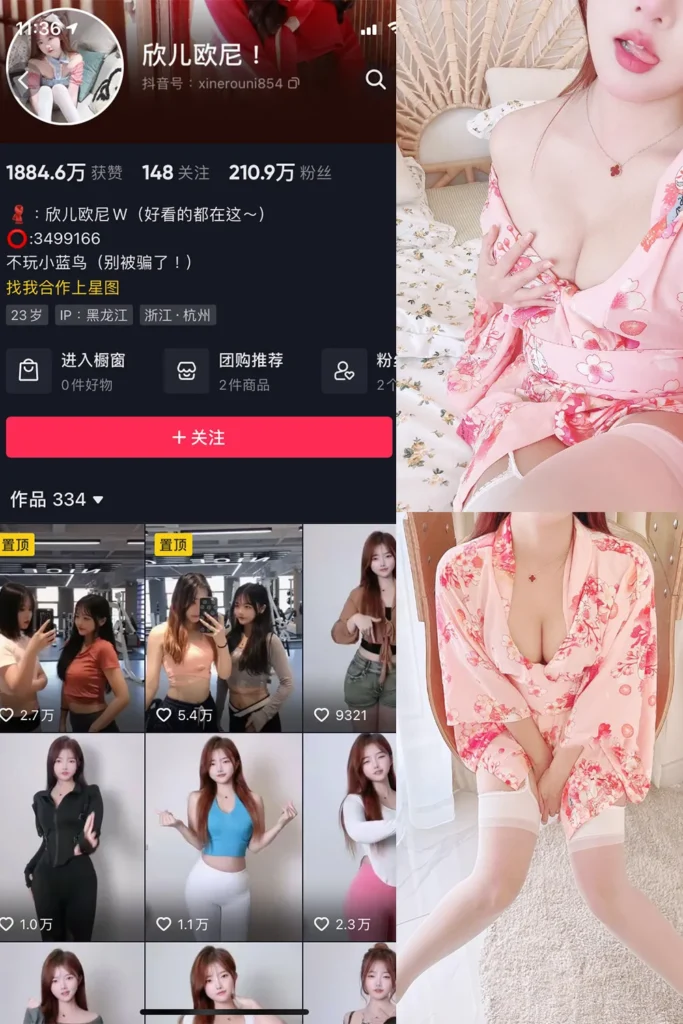 欣儿欧尼 微密圈写真合集[15套][持续更新]-cos图吧