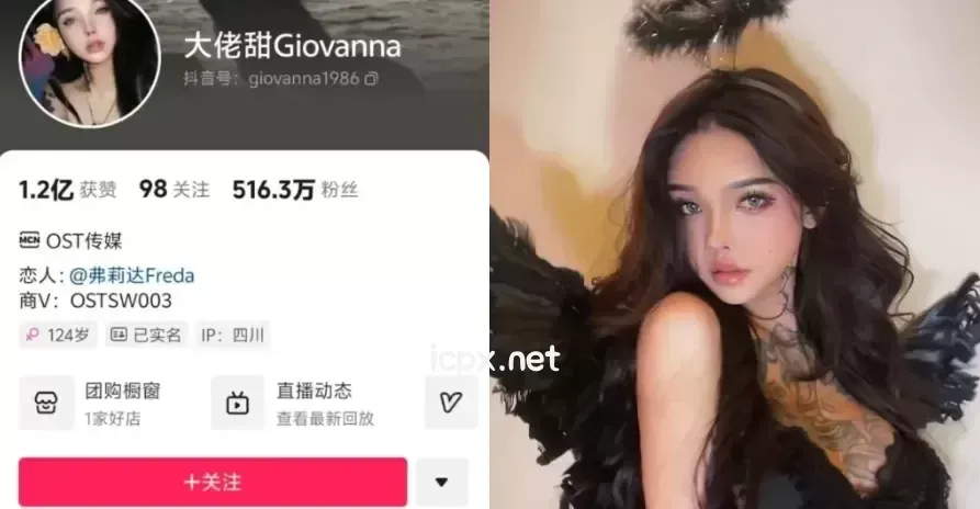 大佬甜Giovanna(bb)钱冰-微密圈视图合集资源-[97P12V]-cos图吧